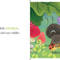 SOMEBUNNY LOVES YOU BOOK